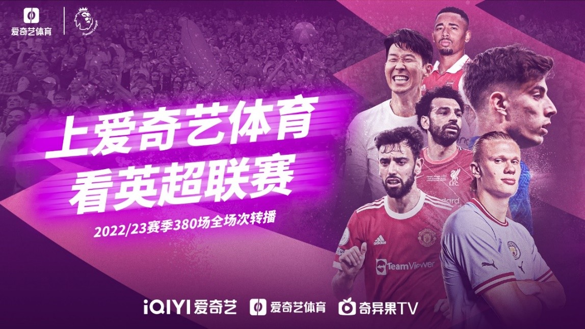 员的舞台