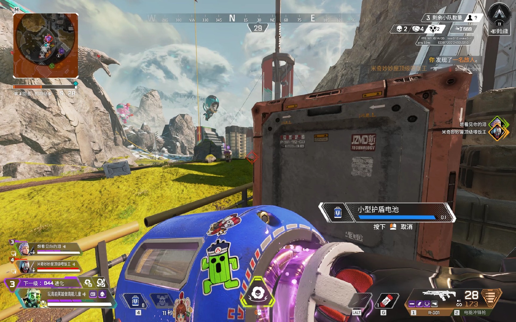 所有球员的 所有球员的